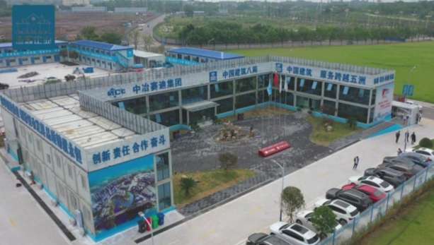 【打包箱房】重庆团结湖大数据智能产业园中建八局项目部